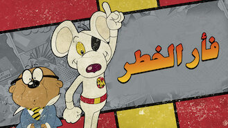 Danger Mouse (1981) on Netflix in the USA Danger Mouse (1981) on Netflix in the USA