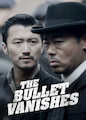 Bullet Vanishes, The