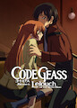 Code Geass: Lelouch of the Rebellion - Season 1