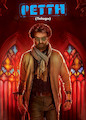 Petta (Telugu Version)