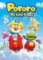 Pororo - The Little Penguin - Season 3