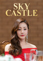 SKY Castle - Season 1