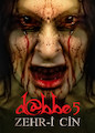 Dabbe 5: Curse of the Jinn