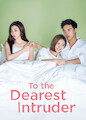 To the Dearest Intruder - Season 1