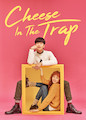 Cheese in the Trap - Season 1