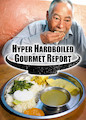 Hyper HardBoiled Gourmet Report - Season 1